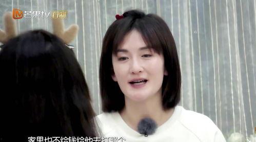 谢娜最新爆料视频,揭秘娱乐圈不为人知的幕后故事 第3张 谢娜最新爆料视频,揭秘娱乐圈不为人知的幕后故事 第3张