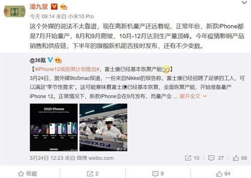 富士康朋友爆料视频播放,揭秘工厂真实工作环境与员工生活 第3张 富士康朋友爆料视频播放,揭秘工厂真实工作环境与员工生活 第3张