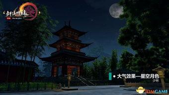 海丰月亮爆料视频大全最新,揭秘神秘事件背后的真相  第2张