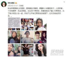 湖北抖音爆料事件视频曝光,揭秘背后真相