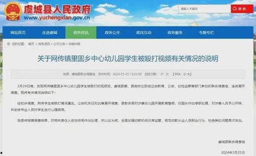吴楚涵管理爆料视频,行业内幕大曝光 第2张 吴楚涵管理爆料视频,行业内幕大曝光 第2张