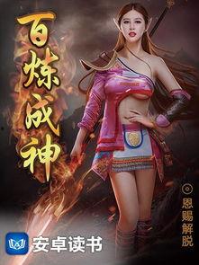 天涯大神最新爆料,大神最新爆料，揭开神秘事件真相！  第3张