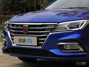 新款荣威i5爆料图片视频,揭秘新款车型亮点与设计革新” 第1张 新款荣威i5爆料图片视频,揭秘新款车型亮点与设计革新” 第1张