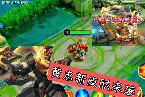 王者官方最新爆料虎年,王者虎年全新版本前瞻 第2张 王者官方最新爆料虎年,王者虎年全新版本前瞻 第2张