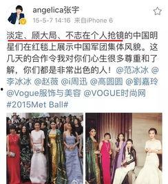 娱乐圈最会爆料的是谁,揭秘幕后真相的神秘推手 第3张 娱乐圈最会爆料的是谁,揭秘幕后真相的神秘推手 第3张